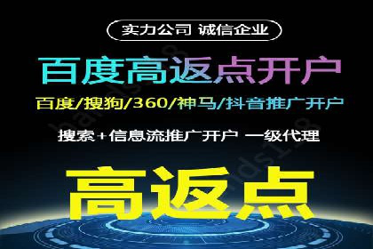 SEM关键词优化案例深度解读
