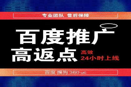 百度竞价托管运营助力品牌知名度提升案例
