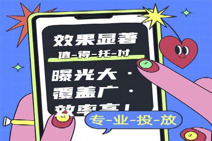 百度竞价推广代运营全流程解析——以某旅游公司为例