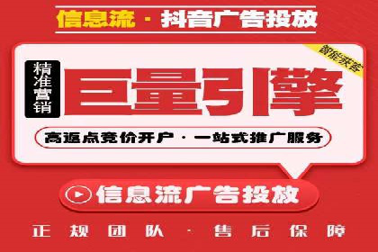 案例解读：如何有效做竞价推广